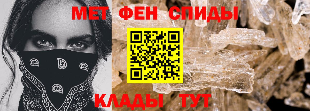 Amphetamine 97% Астрахань