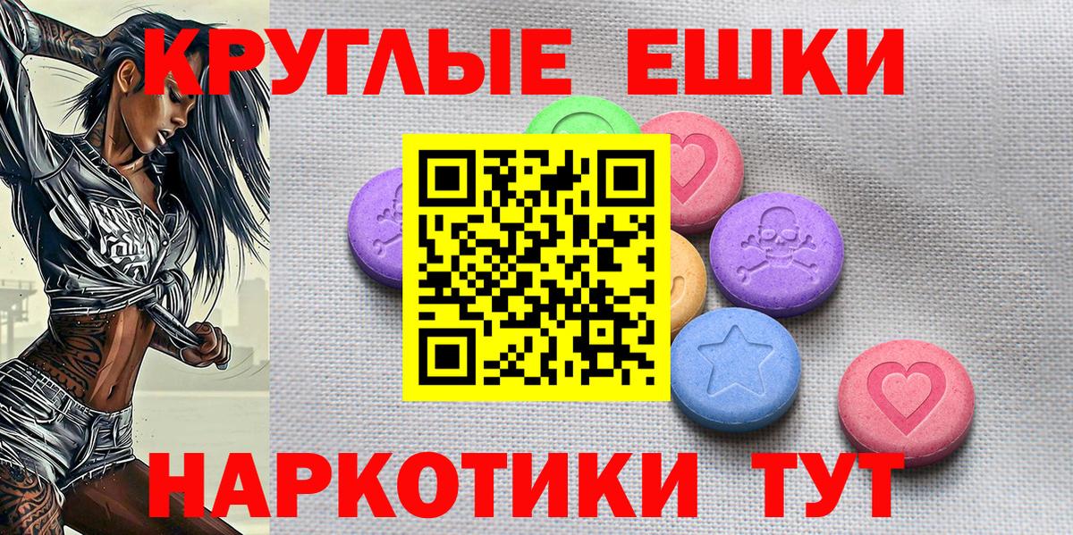 Астрахань  ЭКСТАЗИ Philipp Plein  ЭКСТАЗИ Philipp Plein  Вход с VPN 