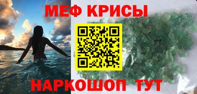 метамфетамин Рязань
