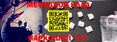 метамфетамин Рязань