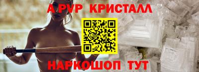 экстази Рыбинск