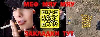 метамфетамин Рязань