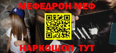 метамфетамин Рязань