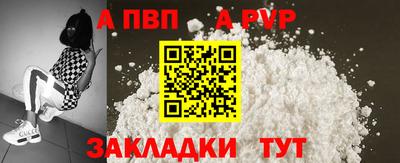 сатива Рузаевка