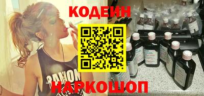 сатива Рузаевка