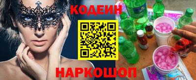 экстази Рыбинск