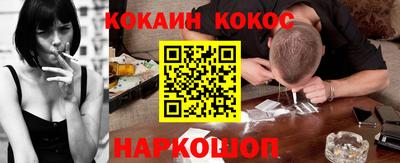 метамфетамин Рязань