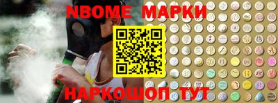 метамфетамин Рязань