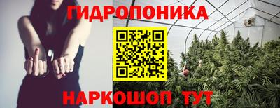 метамфетамин Рязань