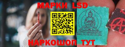 сатива Рузаевка