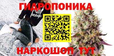 сатива Рузаевка