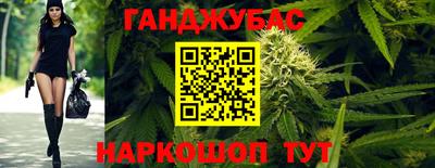 сатива Рузаевка