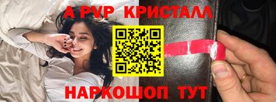 экстази Рыбинск