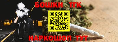 метамфетамин Рязань