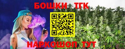 сатива Рузаевка