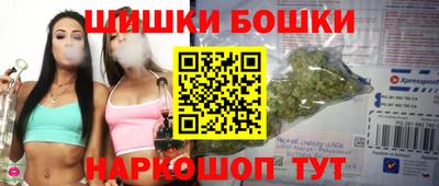 метамфетамин Рязань