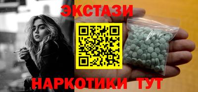 сатива Рузаевка