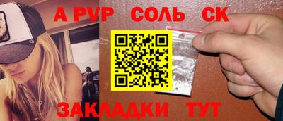 сатива Рузаевка