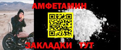 экстази Рыбинск