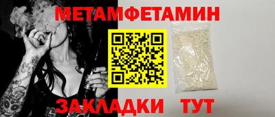 сатива Рузаевка
