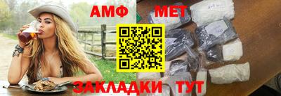 сатива Рузаевка