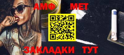 метамфетамин Рязань