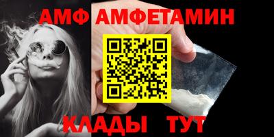 сатива Рузаевка