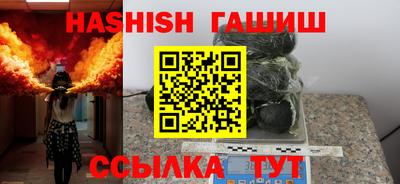 сатива Рузаевка