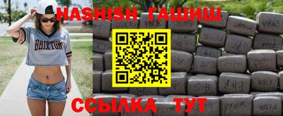 сатива Рузаевка