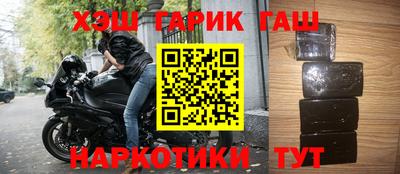 метамфетамин Рязань
