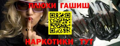 экстази Рыбинск