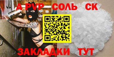 метамфетамин Рязань
