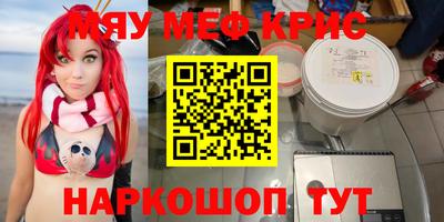 сатива Рузаевка