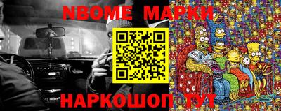 метамфетамин Рязань