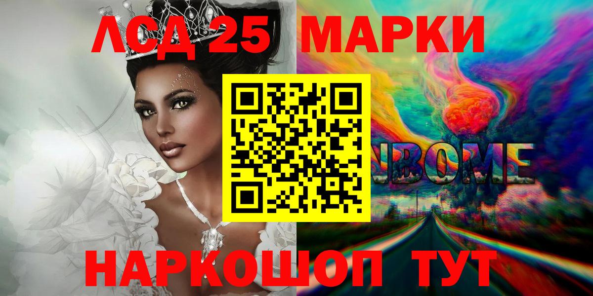 Астрахань  Лсд 25 экстази кислота  Лсд 25 экстази кислота  Лсд 25 экстази  Вход с VPN 
