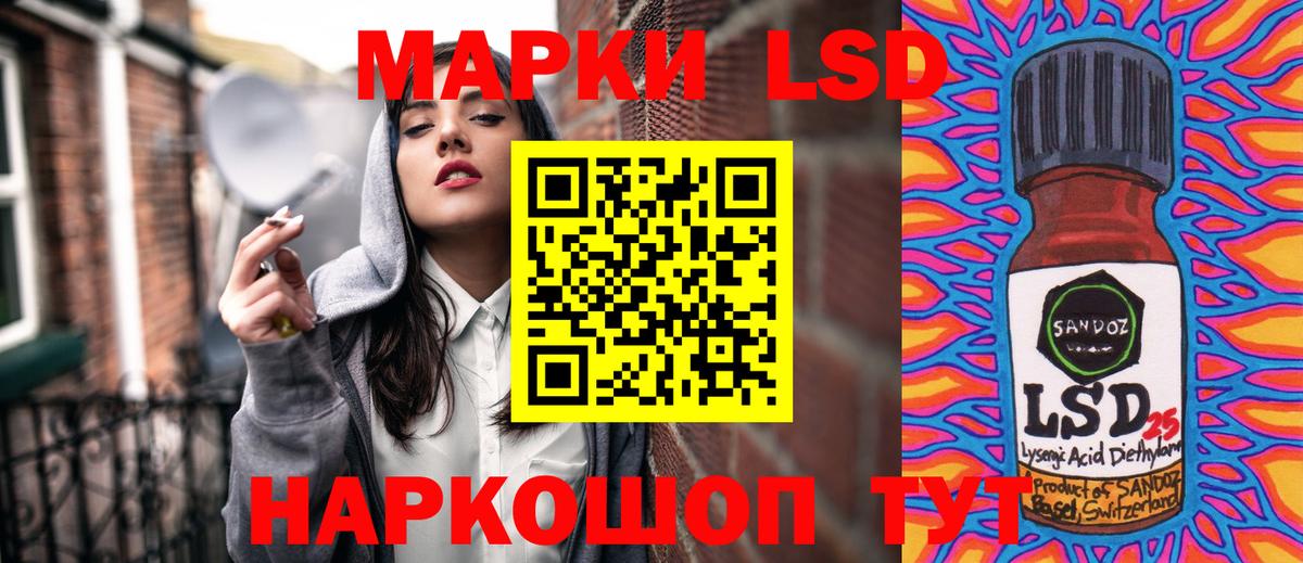 Марки 25I-NBOMe  Марки NBOMe 1500мкг  Вход с VPN  Марки NBOMe 1500мкг  Астрахань 