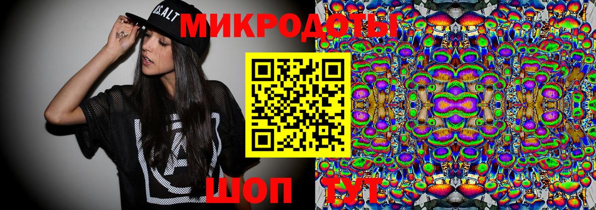 Галлюциногенные грибы мухоморы  Псилоцибиновые грибы MAGIC MUSHROOMS  Вход с VPN  Астрахань 